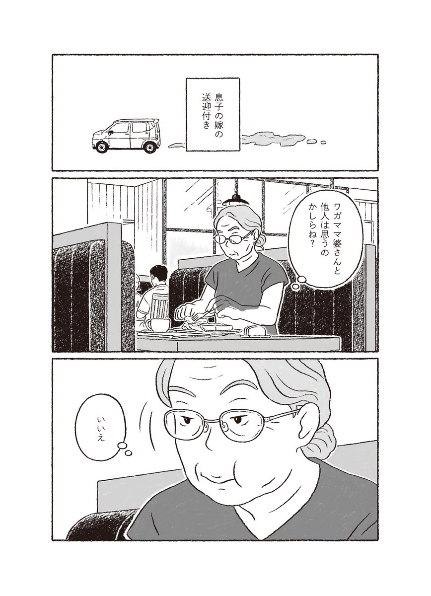 Tweet media one