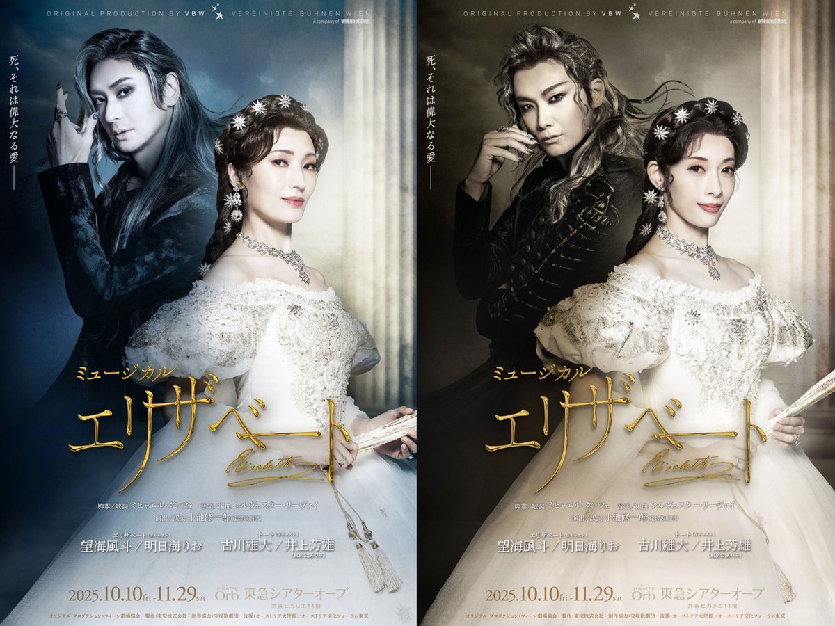 LE VELVETS 佐藤隆紀(Takanori Sato) on X