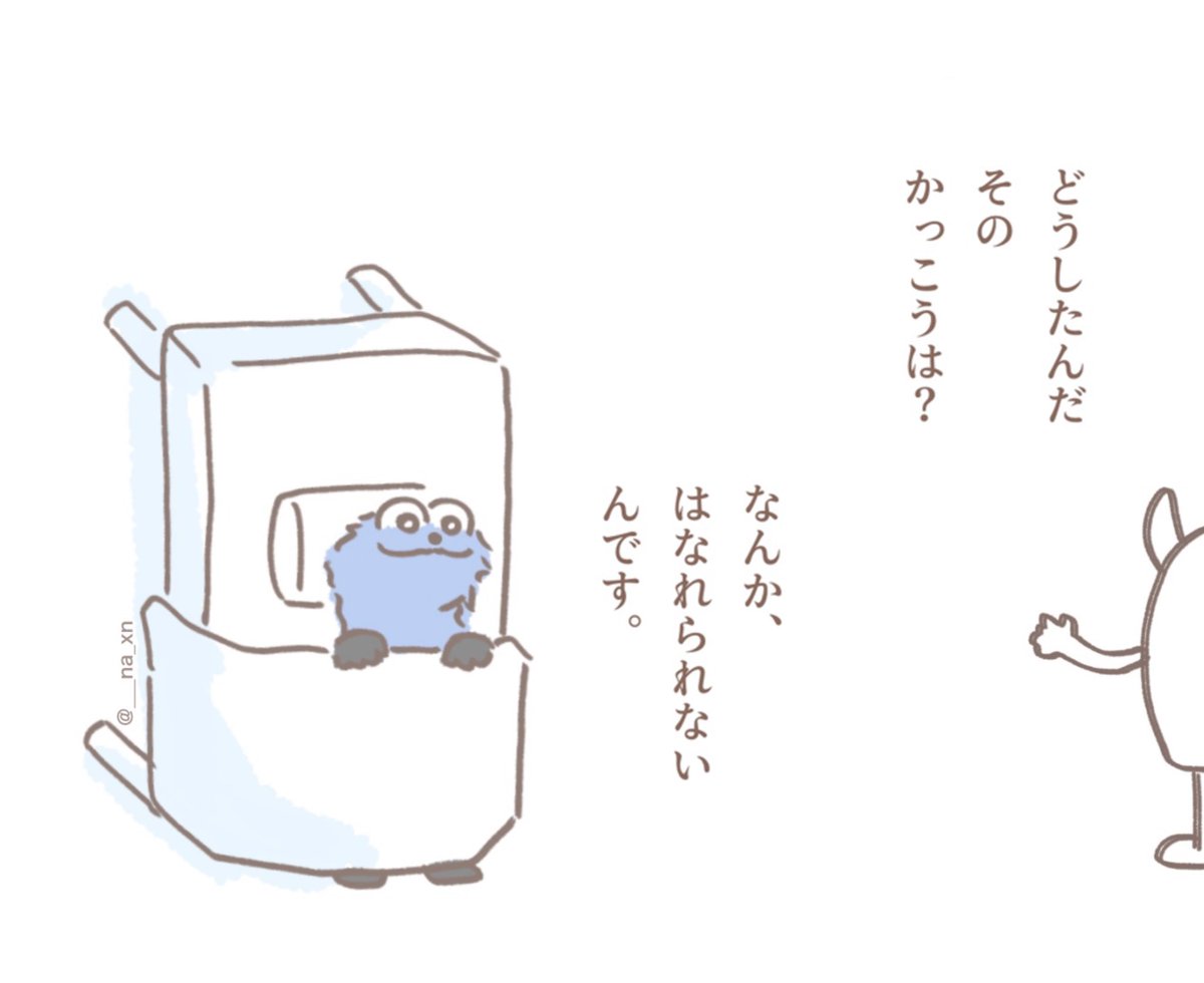 Tweet media one