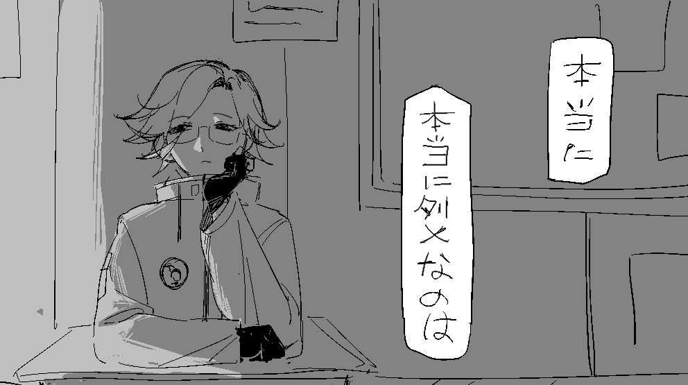Astruma (side acc) tweet media