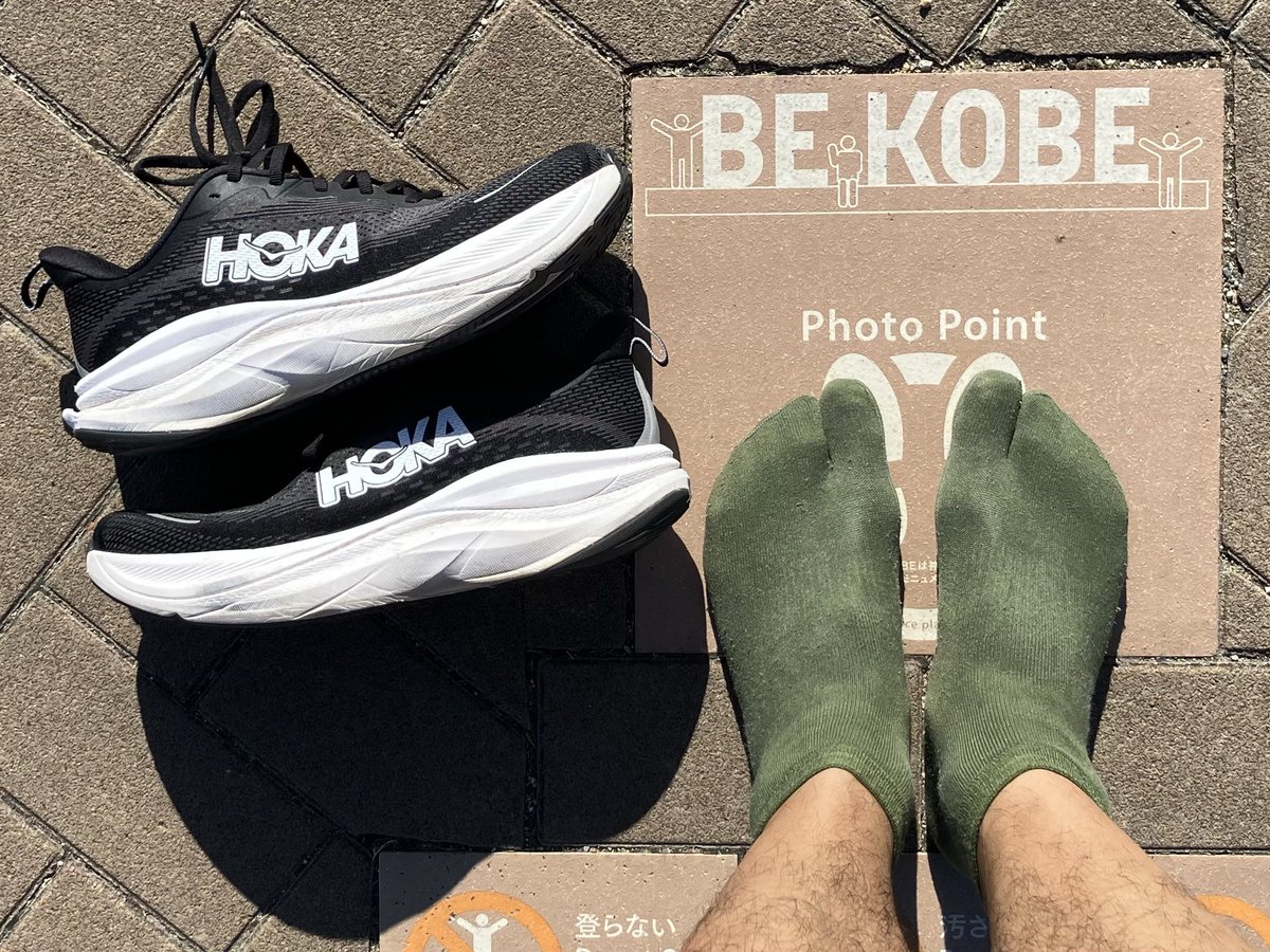 tripstar0522's tweet image. #朝ラン しました

ベイエリア方面へのしごまえジョグ。いつもとは逆回りのコースで。
中突堤には、大きなクルーズ船🛳️が停泊していました。

コース
三宮→生田新道→県庁→花隈公園→メリケンパーク→アリーナ前→税関→東遊園地→三宮

👟→ #HOKA   #SKYFLOW
🧦→ #INNERFACT