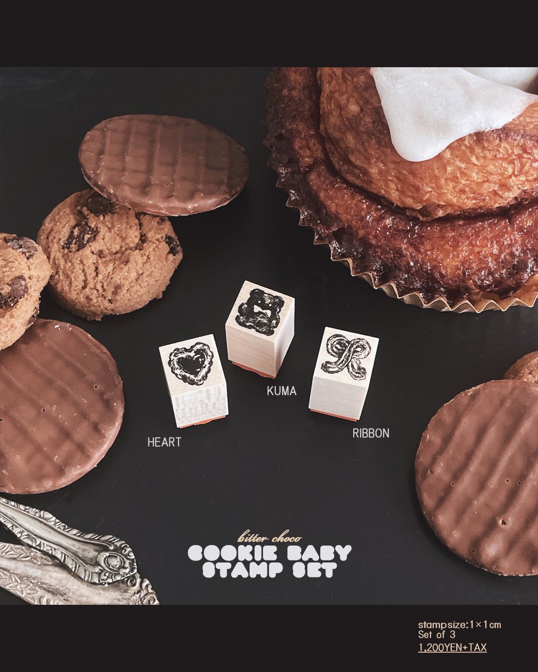 ジンジン WANNA BE YOUR STAR ペーパースタンプ 未開封 ジンジン