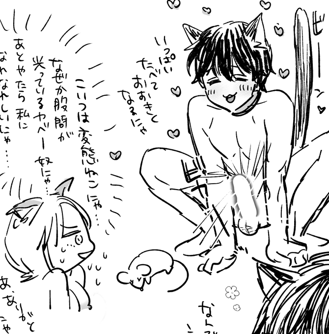 ãªããã®ãã£ã©ã«äŒŒãŠããã¡ã¹ããåå Ž|èžå€ªãäžä¿å¿å€©åã|pixivFANBOX https://t.co/Zsp3yTLYo4
å¢ãäœã£ãŠæããŠããŸã£ãâŠãŸããã®ç¶ãç©ã§ãð