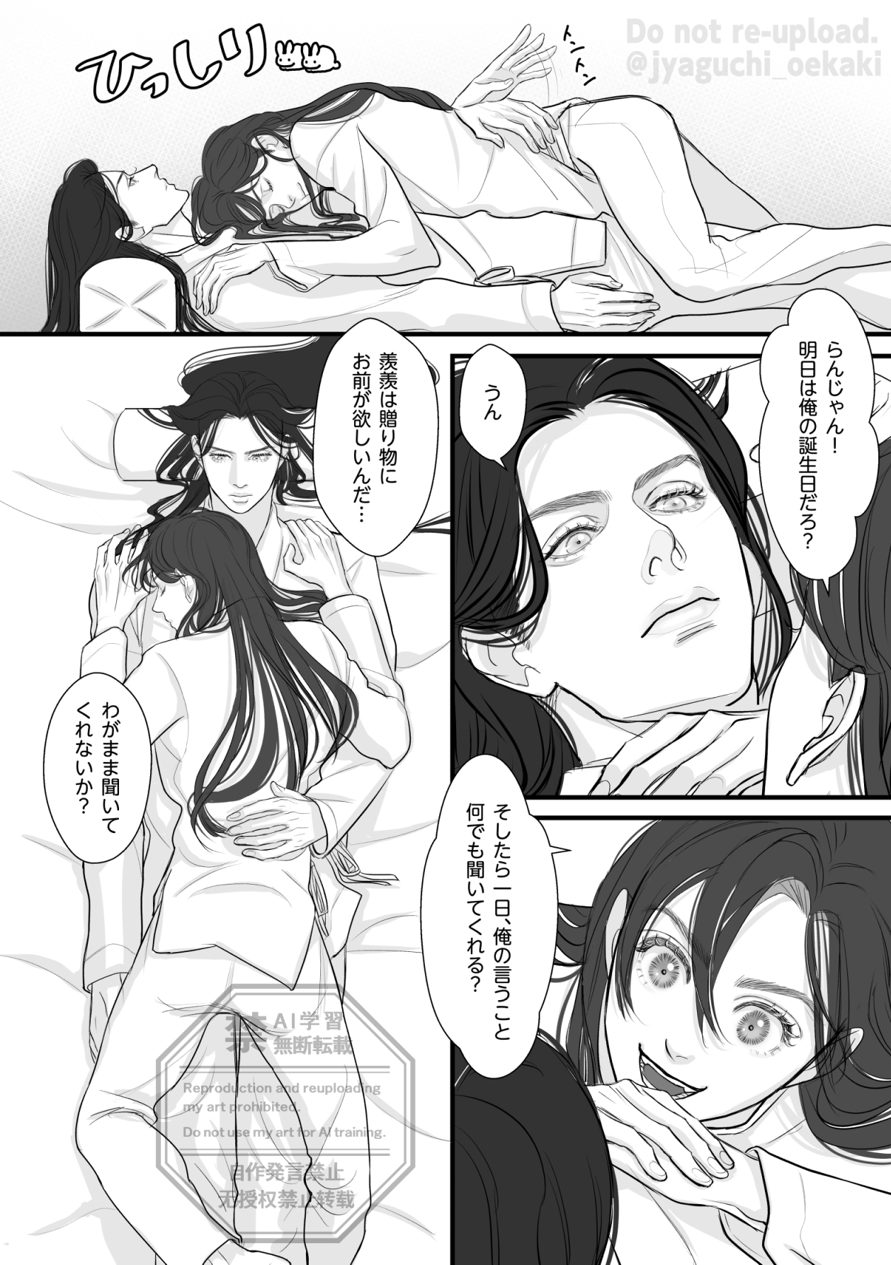 はなな📘📕10月断雨4巻 (@hananamdzs) / X