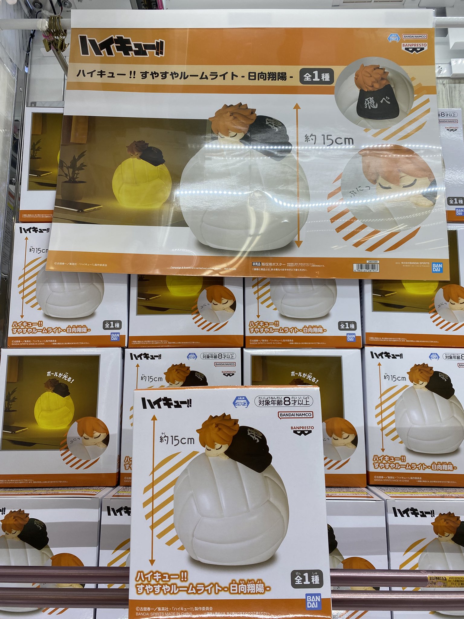 iクレーンbyおたちゅう 酒田店 on X: 