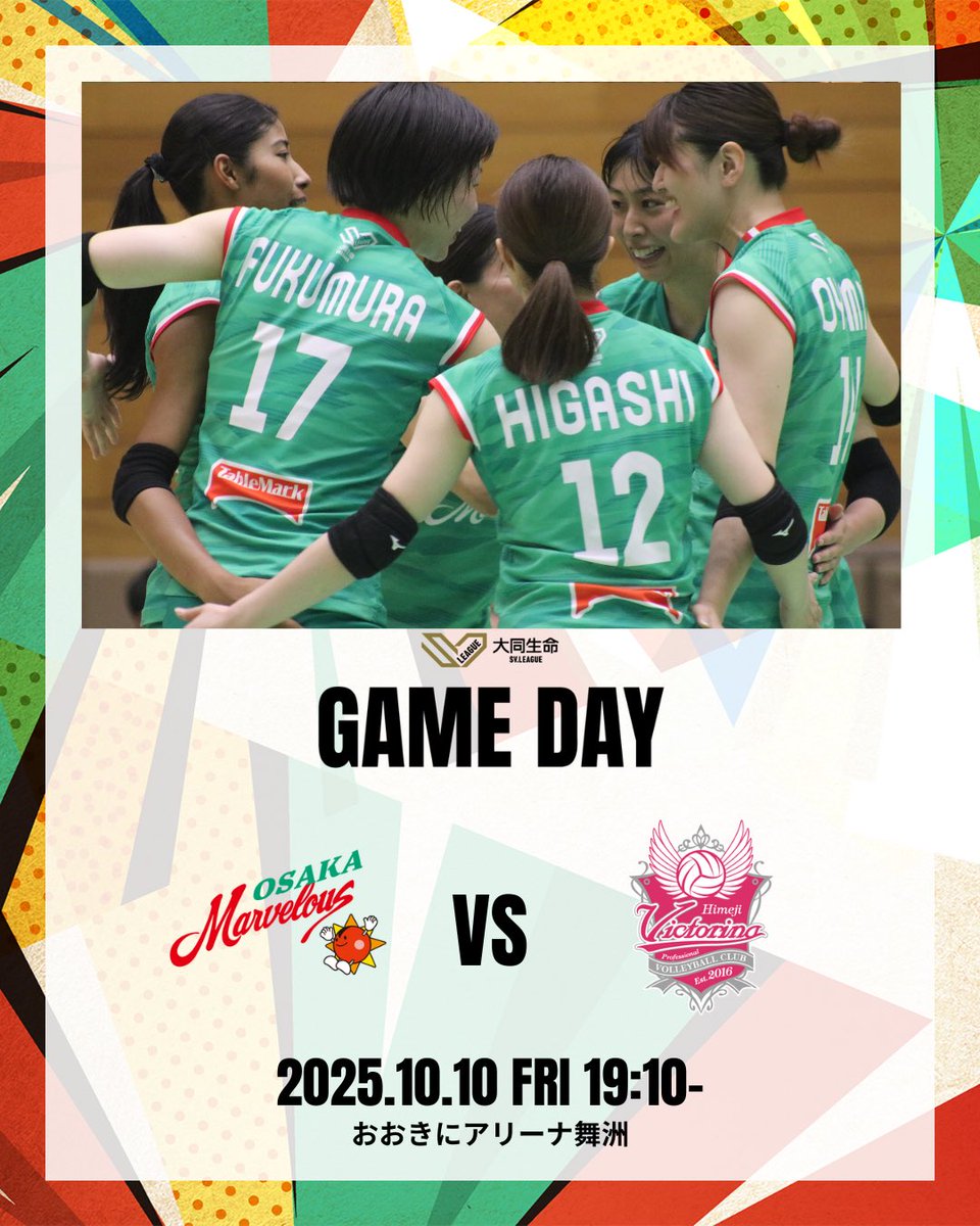 女子バレーボールチーム「大阪マーヴェラス」の応援グッズセット 女子