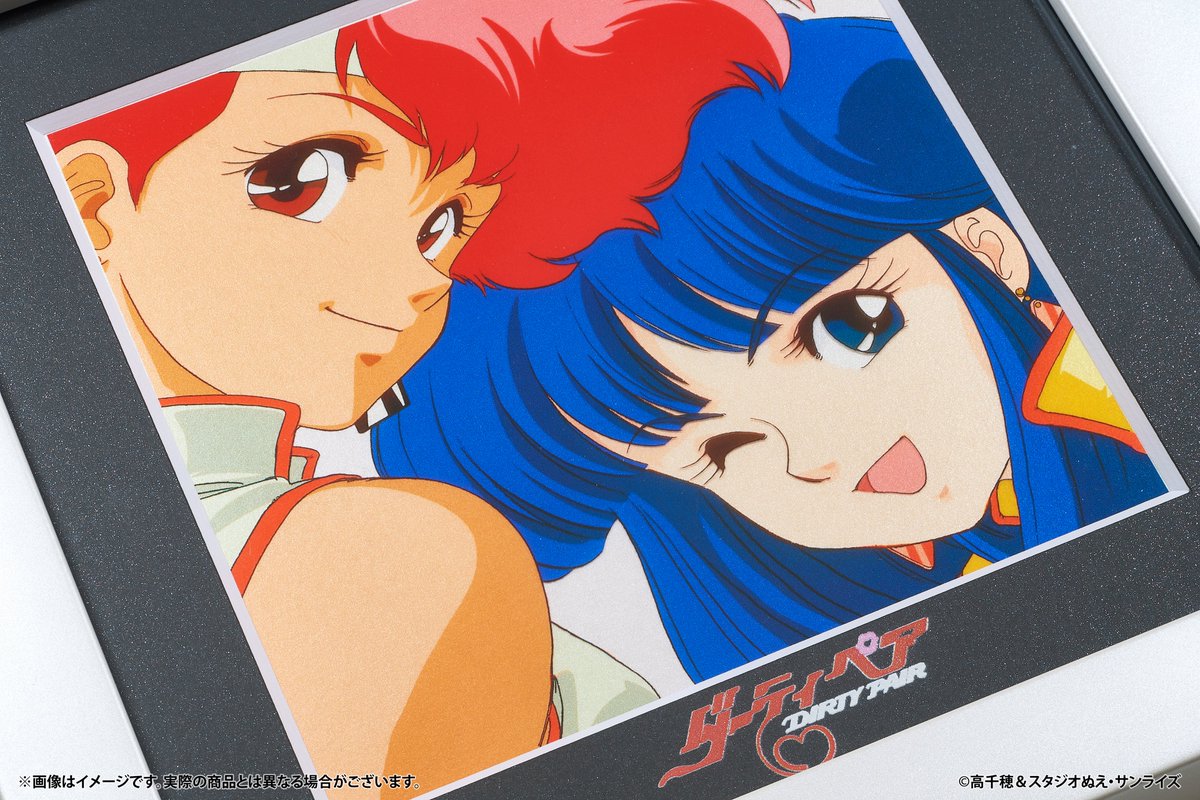 dirtypair_info's tweet image. アートとして部屋に飾れるフィルムグラフが登場👼
独特の輝きを持たせたファインペーパーとフィルムの二重構造で、セル画のような美しさを立体的に再現💋
受注締切：2025年12月14日(日)迄
販売情報などは👇から💕
a-onstore.jp/shop/dirtypair…
p-bandai.jp/item/item-1000…
#ダーティペア #ダーティペア展