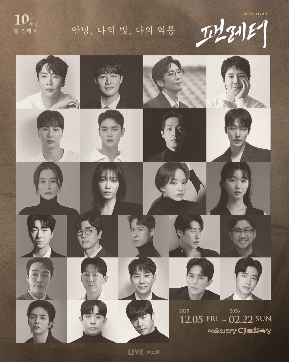 왔구나 내 작철