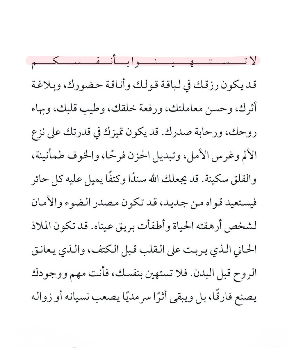 ABEER (@aiix42_) on Twitter photo 