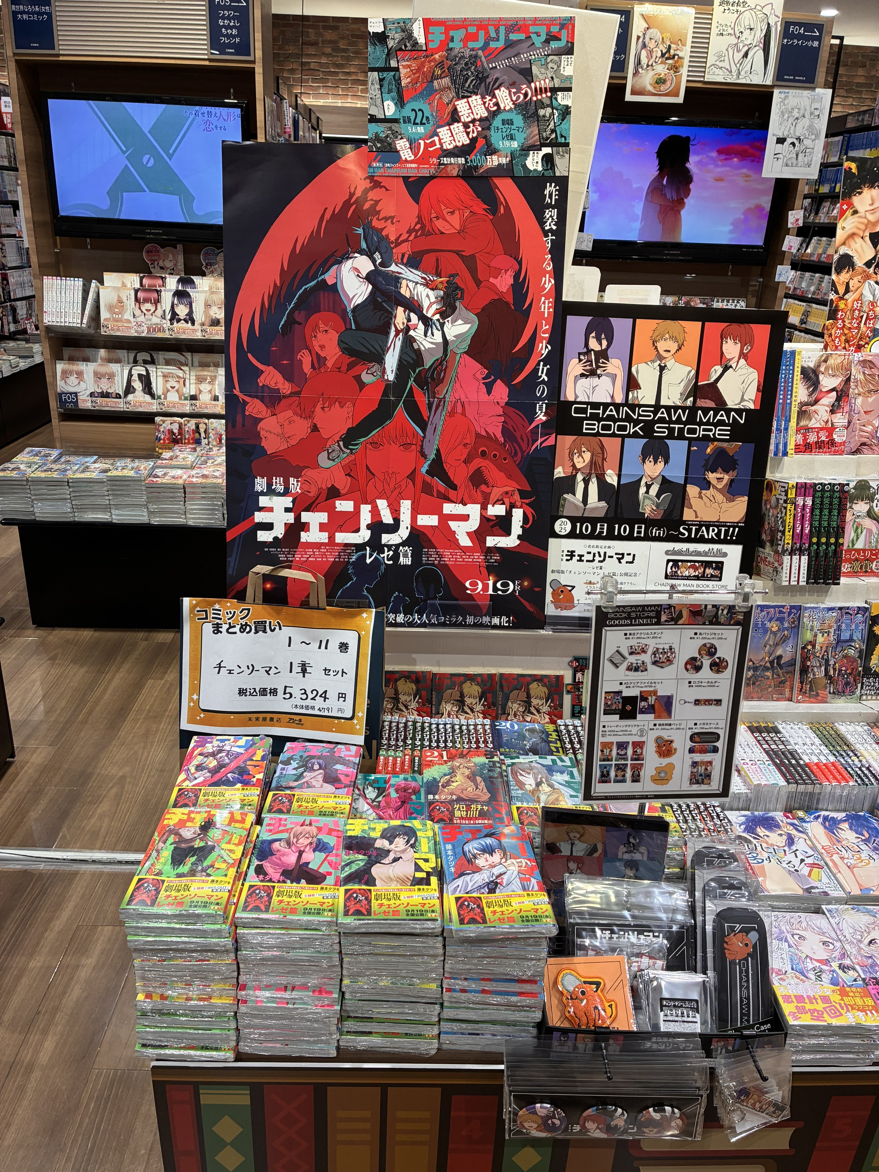 新品未開封「正しい偽りからの起床」店舗特典缶バッジ付き ゼンレスゾーンゼロ 白祇重工 影画缶バッジ | 福猫屋