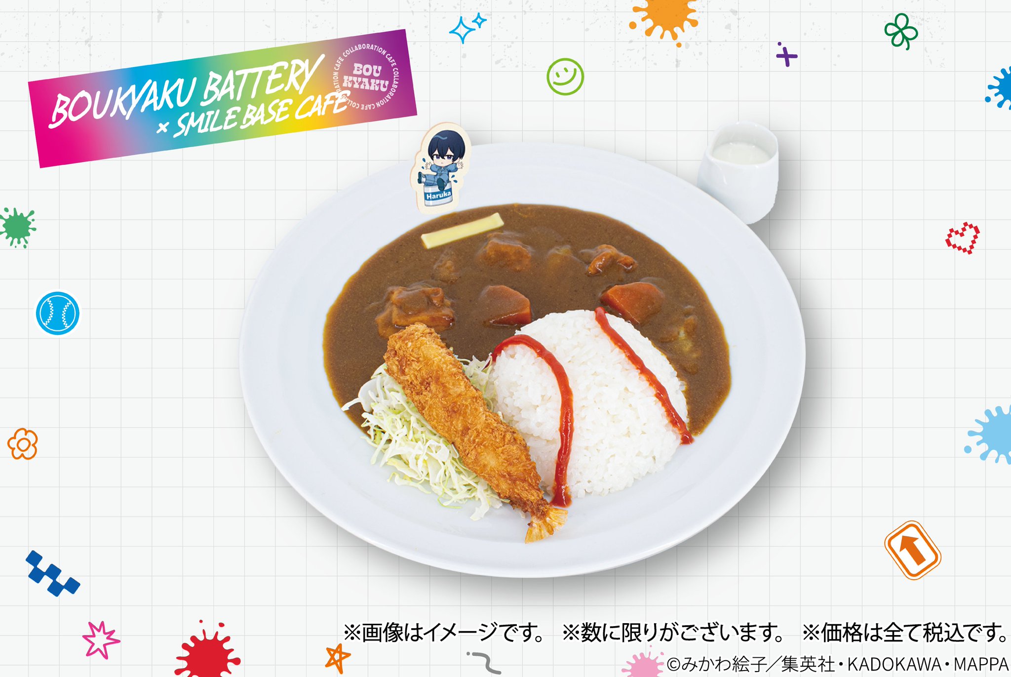 SMILE BASE CAFE 名古屋栄店 on X: 