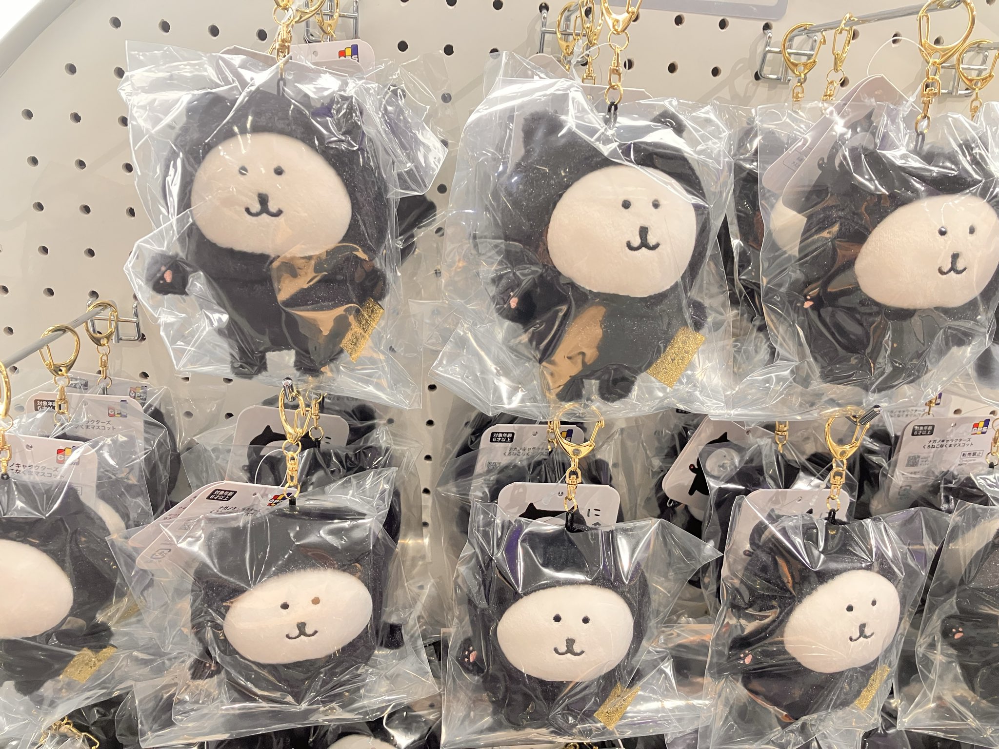 ナガノマーケットSHOP公式 (@nagano_mkt_shop) / X