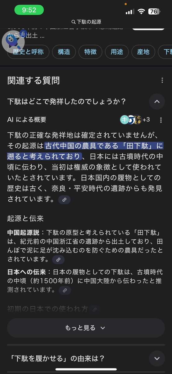 Psan_0721's tweet photo. @lLz28IUVHP22332 @5changeki ありがとうございます勉強になりました https://t.co/lKRZYAPkIz