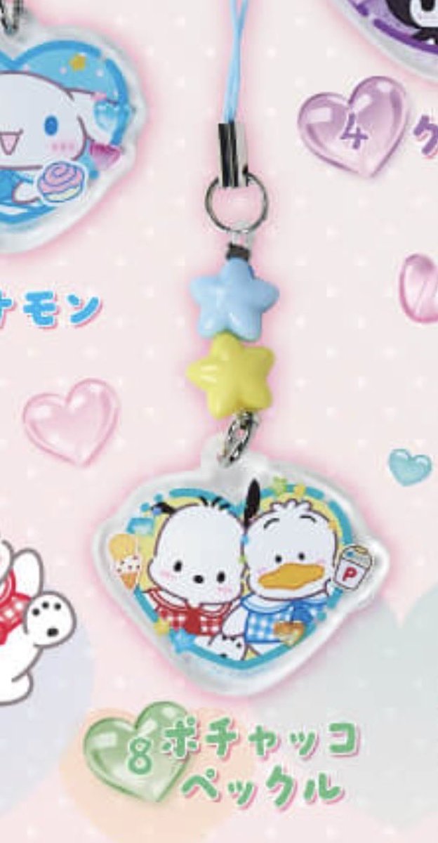 いちご新聞11月号 発売日：10月10日（金） 取り扱い：サンリオショップ