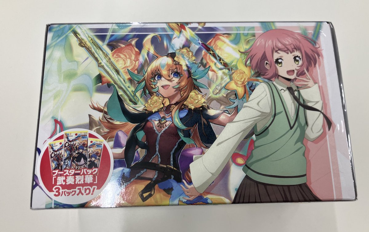 SUMMERTIME羽根山ウララ 1枚 ホビーステーションシングル通販店 / 全商品