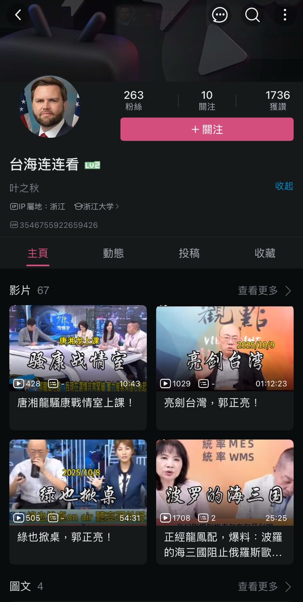 反賊🇹🇼🇺🇸🇬🇧🇯🇵🇰🇷🇫🇷 (@fnzi1557921) on Twitter photo 