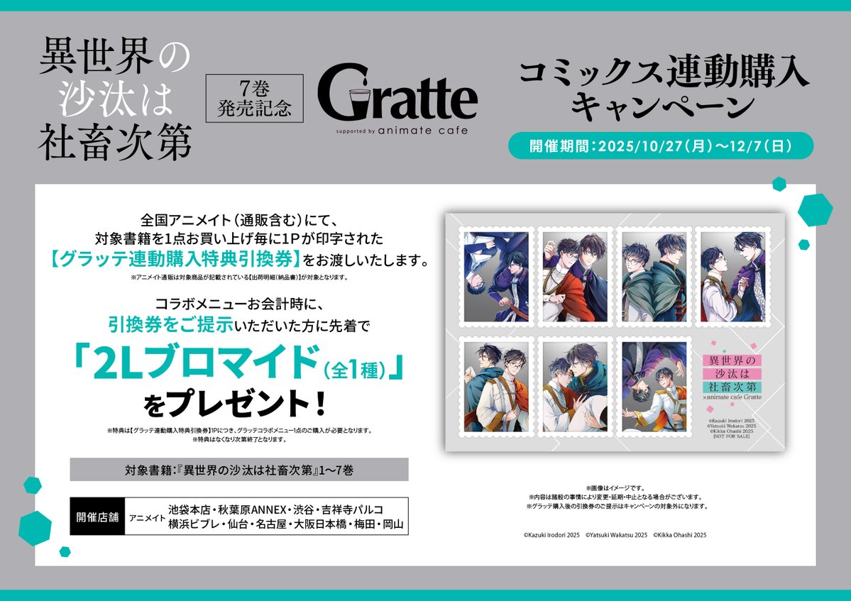 ✩こちらは、既にご購入者さまが決まっております 件名：Visaの特典メール認証のお知らせ｜masanyan