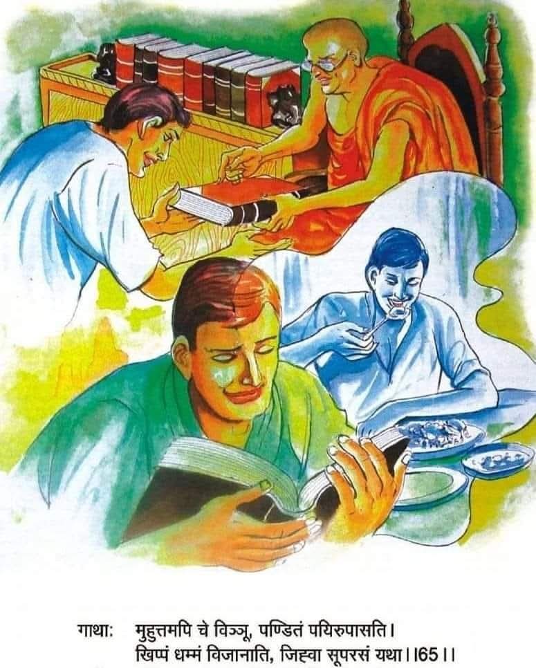 Хормын төдий ч гэсэн ухаант нэгэн 
Хосгүй мэргэнийг шүтэн оршивоос
Хэл нь шөлний амтыг амтлах адил
Хосгүй номын утгыг даруй ономуй...
byasalgal.mn                                                            Будда