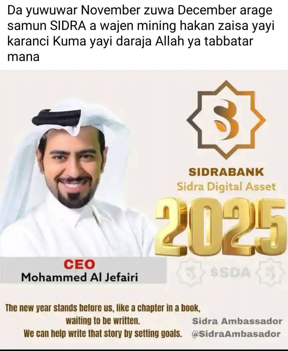 🌟 READY FOR THE NEXT CHAPTER – SIDRA 2025! 🌟

As we approach November and December, a new milestone awaits us — the reduction of SIDRA mining rewards.
This isn’t just a technical update, it’s a strong signal of growth, scarcity, and long-term value for the Sidra Digital Asset