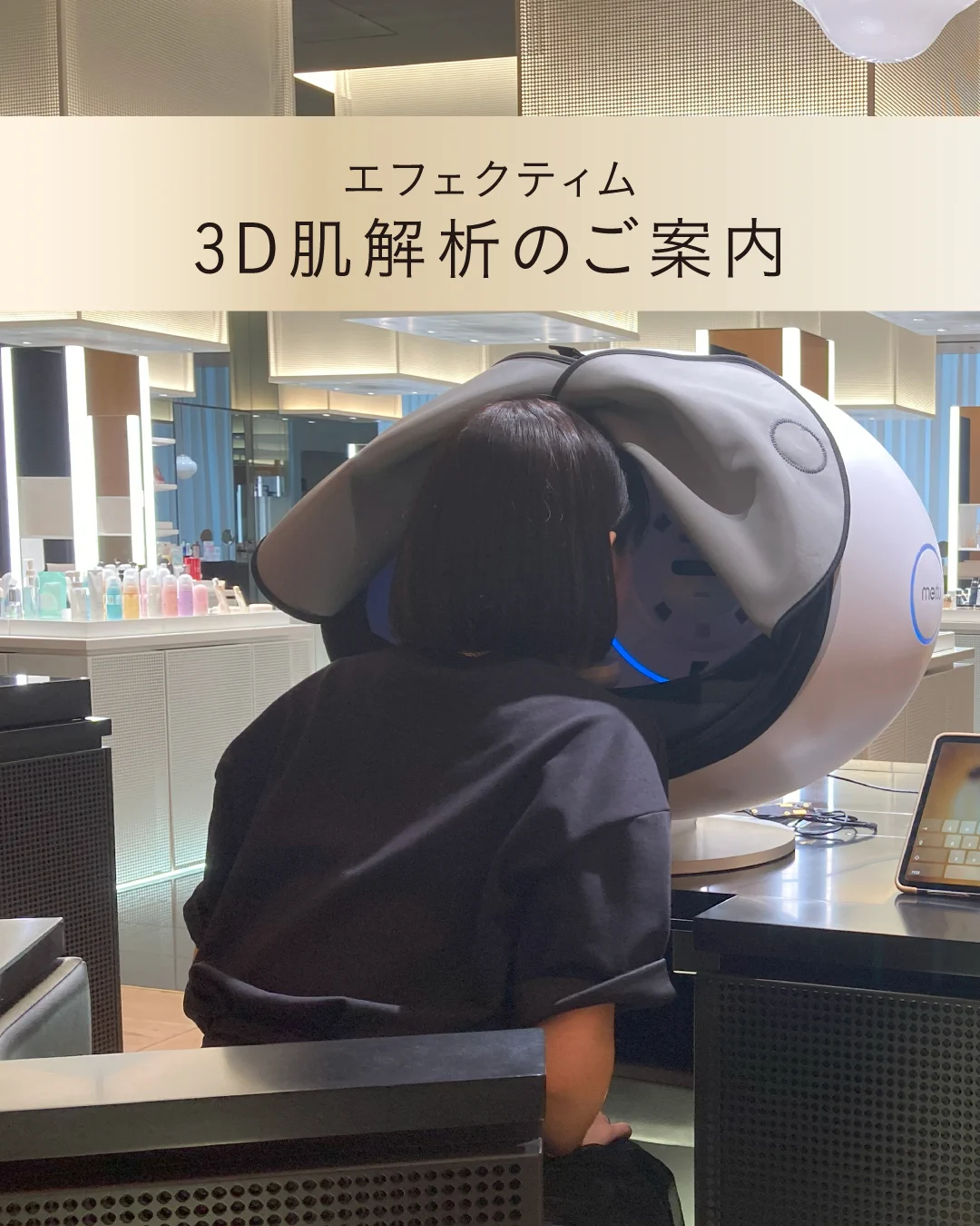 SHISEIDO THE STORE on X: 