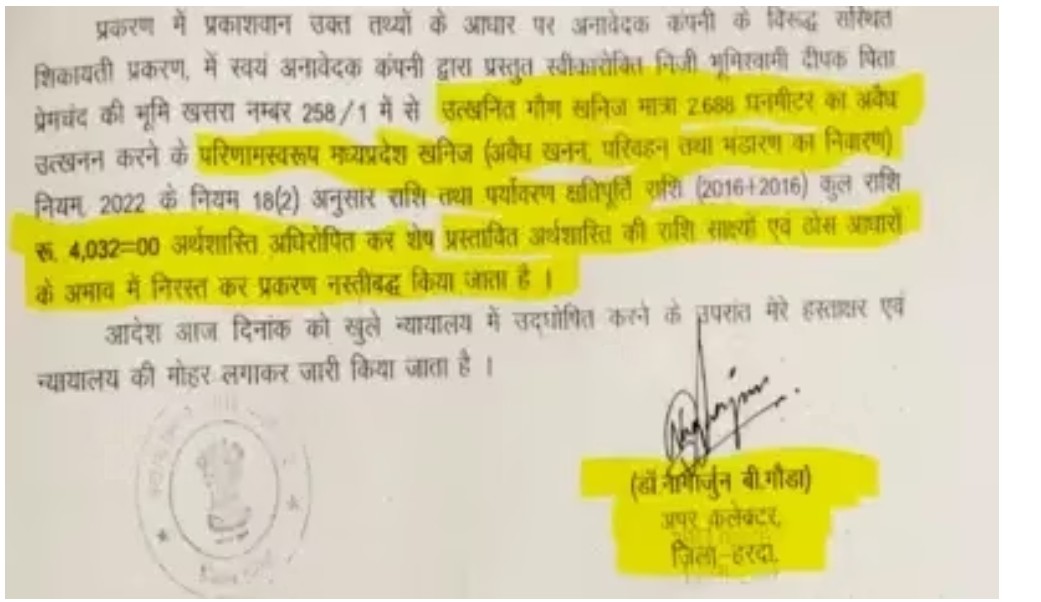 Sainidan. Ratnu. Ex. Adm.Judicial Officer tweet media