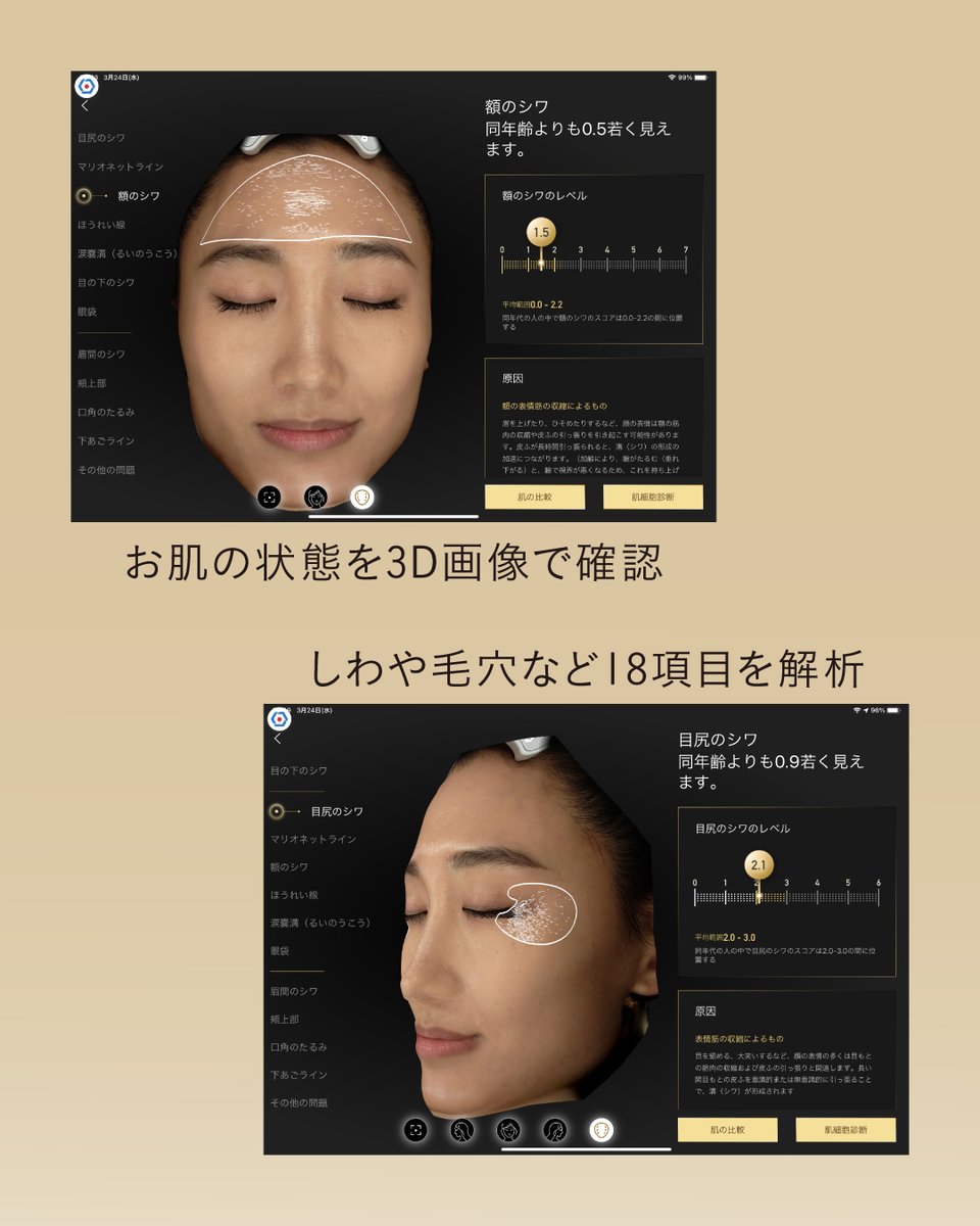 SHISEIDO THE STORE on X: 