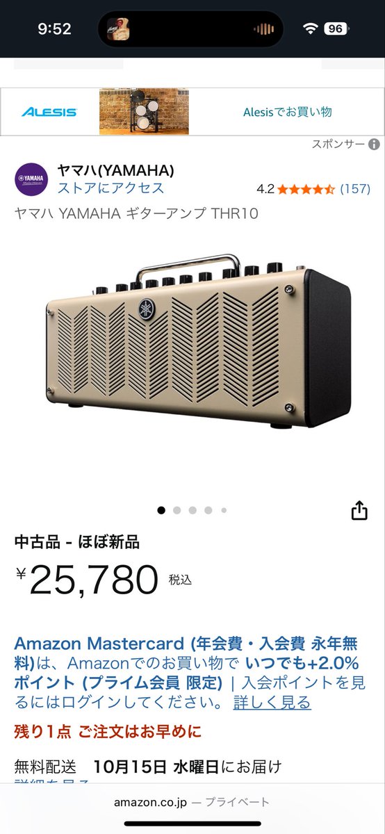 いいなー！これ欲しい！
牛丼40杯くらい我慢しないとだな！！