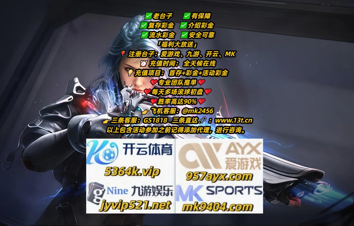 AshleyHarv98138's tweet image. 开云体育 开云 百家乐
涩涩动漫 星空体育  毛茸茸 🌟 🌐