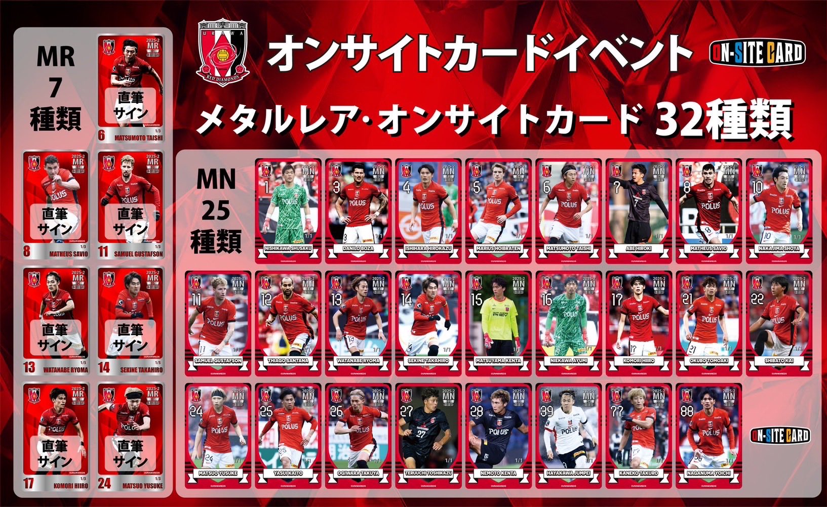 浦和レッズ 支給品 浦和レッズ 支給品 Sサイズ 2025 NIKE プレマッチ