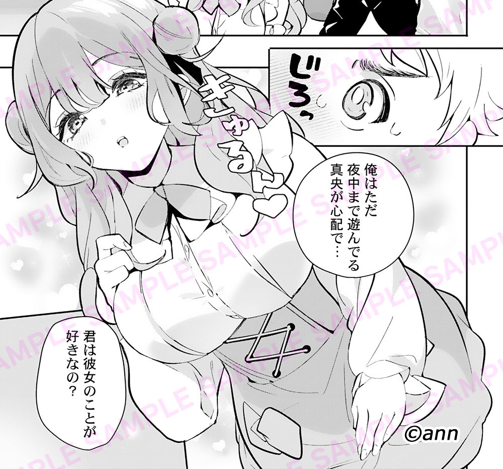 MENSscr_churu's tweet photo. 【配信情報】
『「ウチらって最強じゃん」女子が「ごめんなひゃい」するまで/第5話』ann先生
「ComicFesta」より配信開始！各公式サイトでも順次公開予定！
#ちゅるーむ https://t.co/LJ1sTsXUMl https://t.co/Y1xT55q5pH