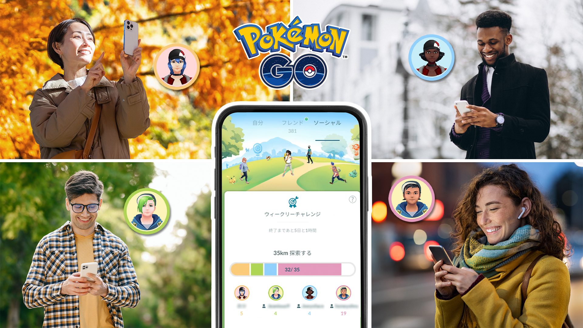 Pokémon GO Japan (@PokemonGOAppJP) / X