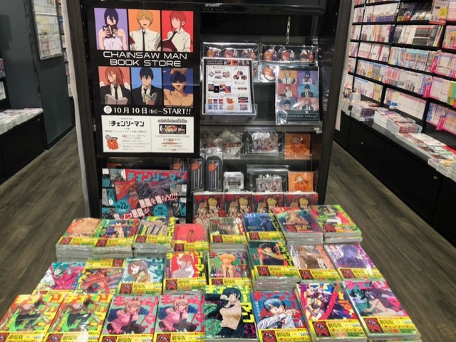 📚書店限定グッズ新発売 📚 劇場版『#チェンソーマン レゼ篇』 書店