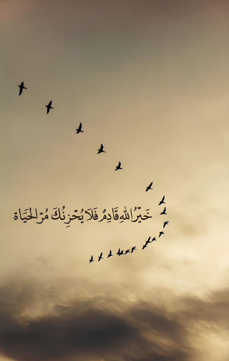 دعاء (@qalcc) on Twitter photo 