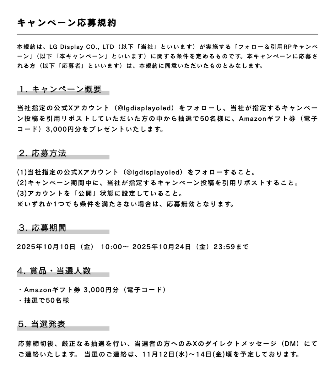 lgdisplayoled's tweet photo. 有機ELはバックライトがないから
mini-LEDと比べてブルーライトの量が少ない！

ブルーライト量を比べるmini LEDと有機ELの
動画をチェックして、キャンペーンに参加しよう！

▼応募方法
①このアカウント（@lgdisplayoled）をフォロー
②動画をチェック！
③動画が付いている投稿を引用リポストして最後のセリフに足す一言をポストしてね！

応募は10/24 23:59まで！
ぜひご参加ください📺