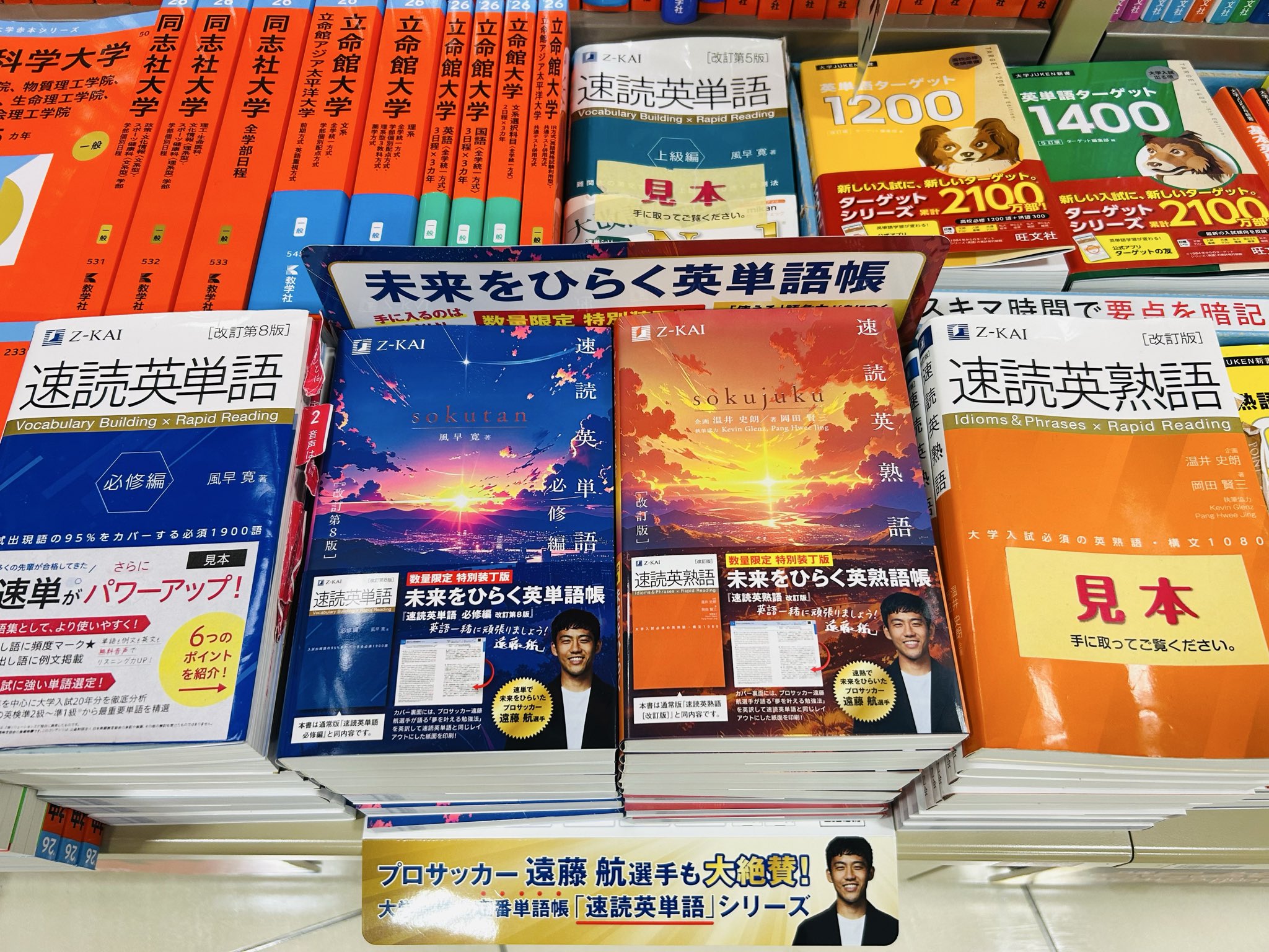 問題集等約50冊！ Z会数学基礎問題集 数学II・B チェック&リピート 改訂第2版 (Z会