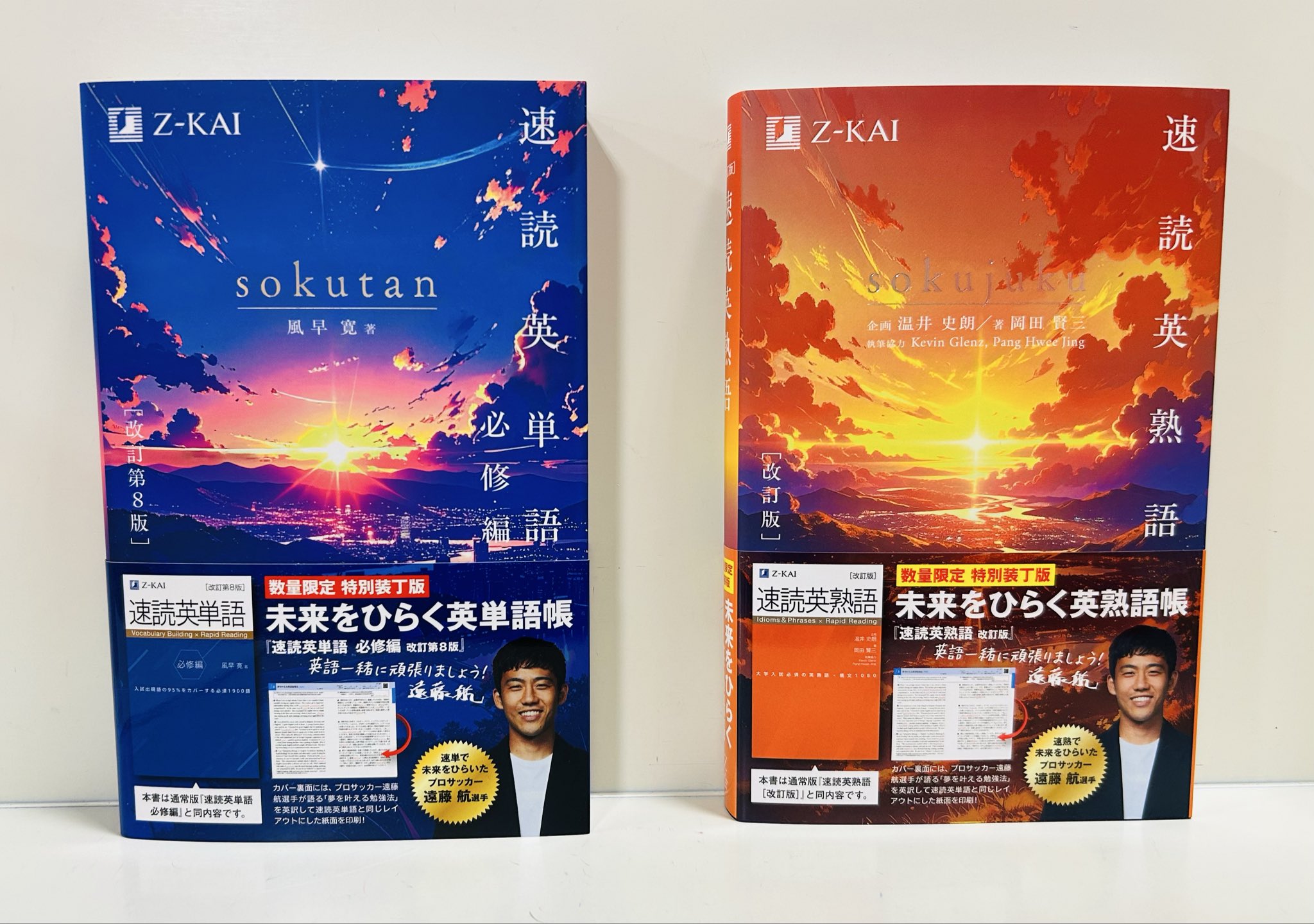 しんがく会 オリジナル問題集 全63冊セット オリジナル問題集 - 書籍通信販売 - 小学校受験・幼稚園受験の伸芽会