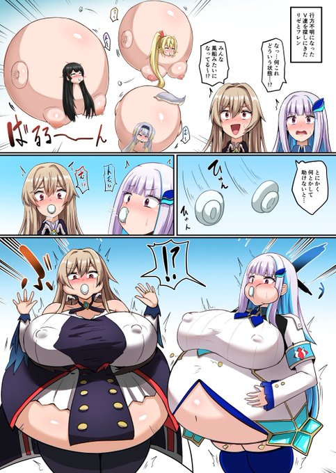 【skeb】lz・frn(+α)膨体化シチュ…( ◠‿◠ )
(2枚目はそれぞれのページのトリミングです) 