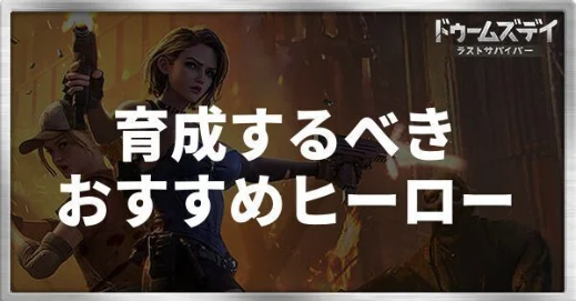 ドゥームズデイ公式 on X