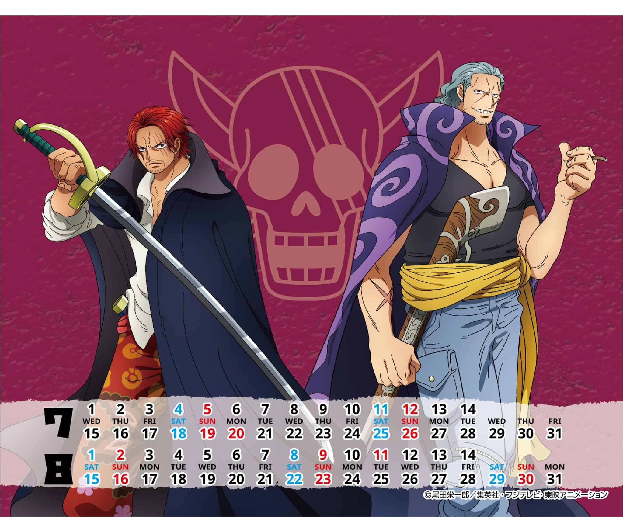 ONE PIECE スタッフ【公式】/ Official on X: 