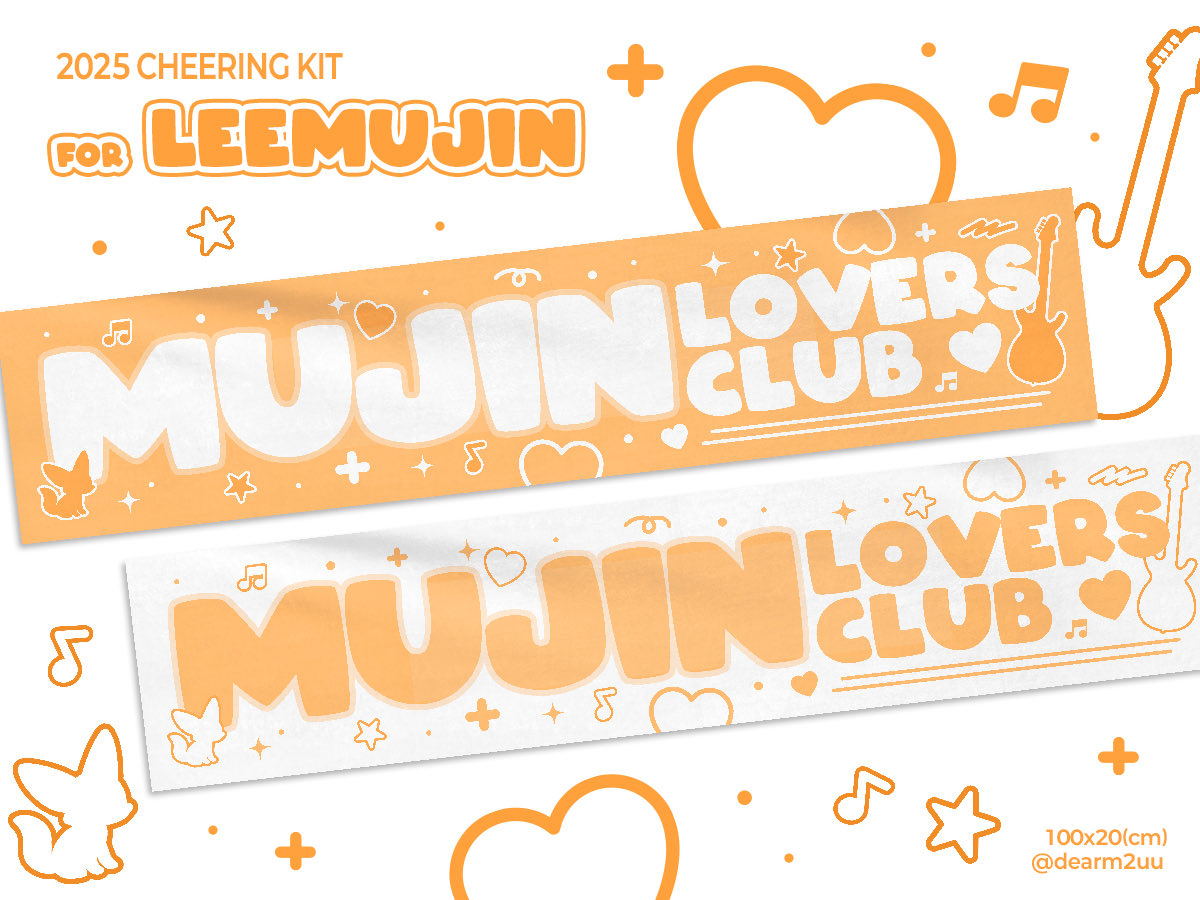 dearm2uu's tweet photo. [MUJIN LOVERS CLUB]
cheering kit for LEEMUJIN by dearm2uu

#이무진 #leemujin 

RT 추첨 여섯 분께 슬로건 보내드릴게요 ✨
팔로워 한정 🙅🏻‍♀️

✔️ 해외배송 ❌
✔️ 판매 및 재나눔 ❌

* 현장 수령 가능 https://t.co/1VHI9yJV8V