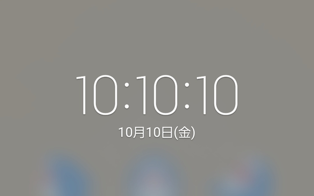 nekorusya's tweet image. 昭和100年10月10日10時10分10秒をお知らせします。

#昭和100年10月10日
