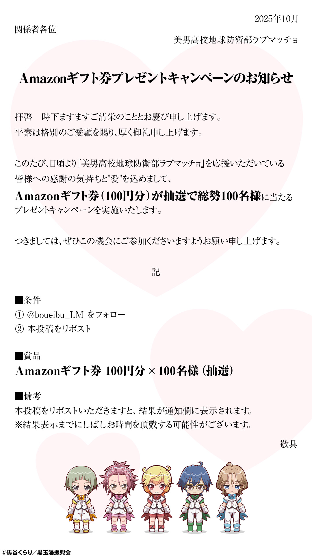 いいねありがと無事起動セール❤コブラコマンド いいねありがと無事起動セール❤コブラコマンド - メルカリ