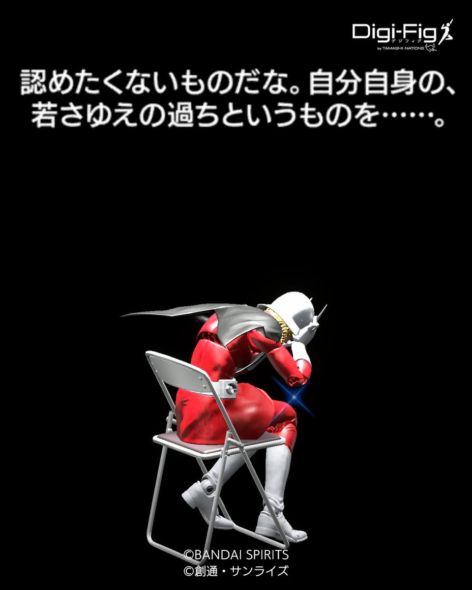 むーむー (@mu_mu_0079) / Posts / X