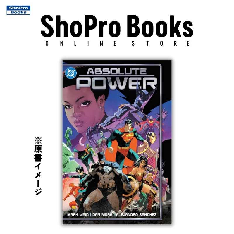 ShoPro Books 海外コミック編集部 (@ShoProComics) / X