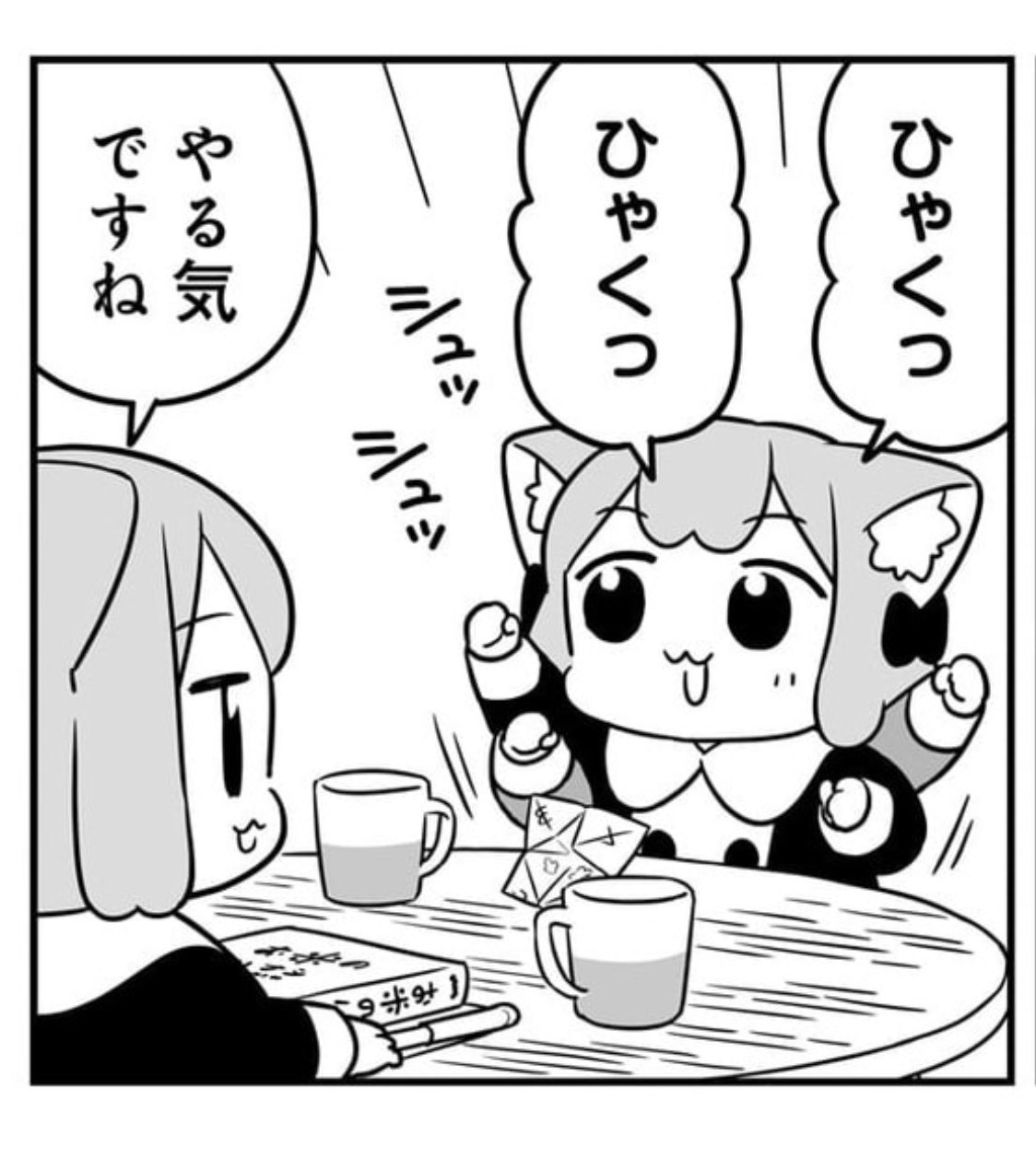 コミもん。(マンガセール) (@comimon_manga) / X