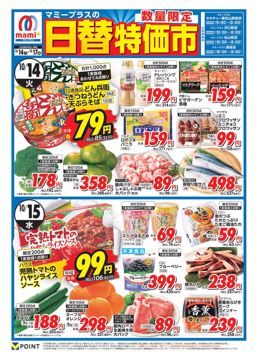 半額セール　超美品　ボーマ　TH-W55　チュウブラー PUMA プーマ ユニセックス プーマ チャレンジャー ミディアム スポーツ