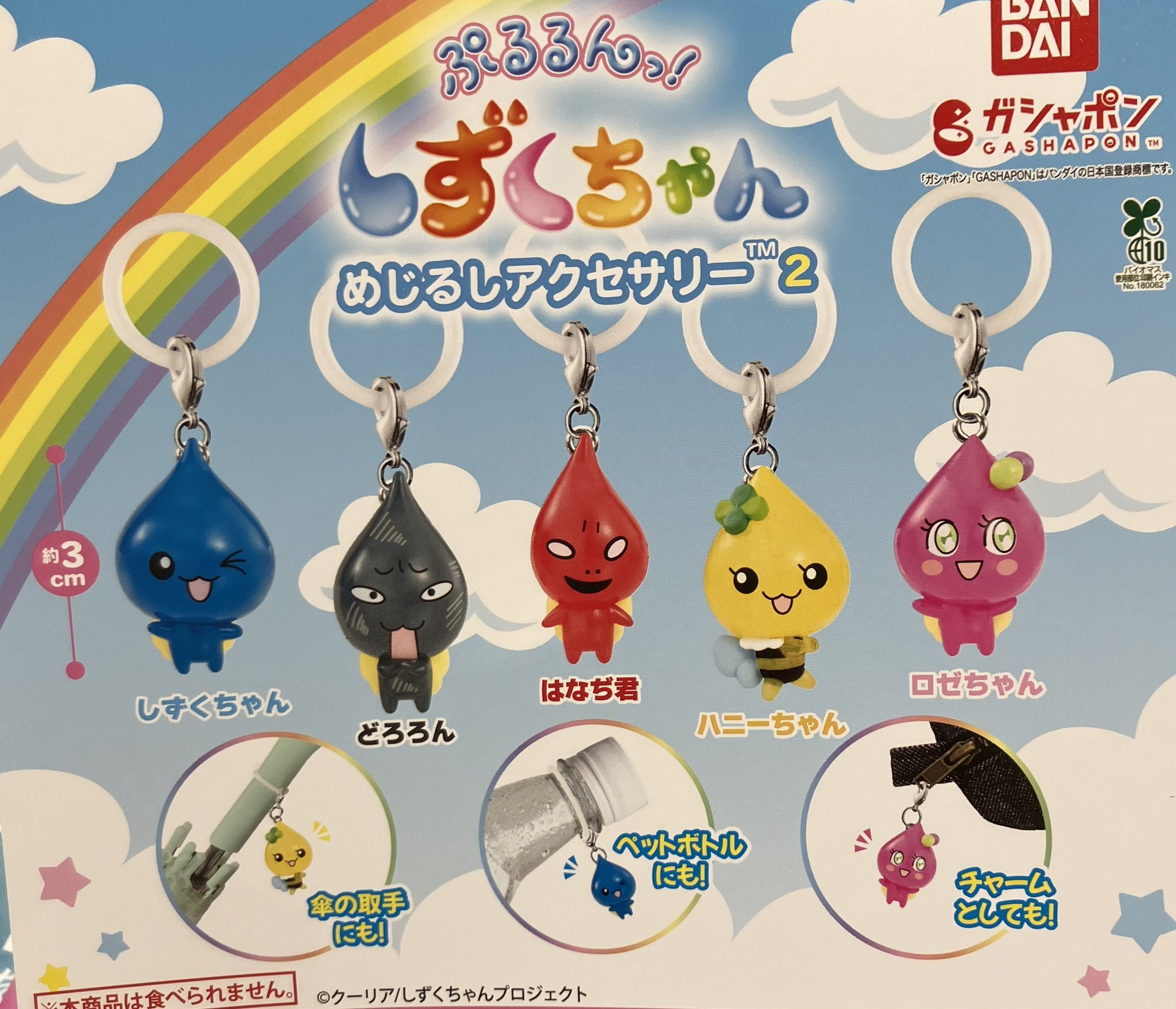 甘木歯四　グッズセット　原画 甘木歯四 グッズセット 原画 - メルカリ