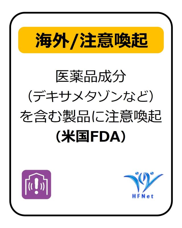 えいち・えふ・ねっと on X: 