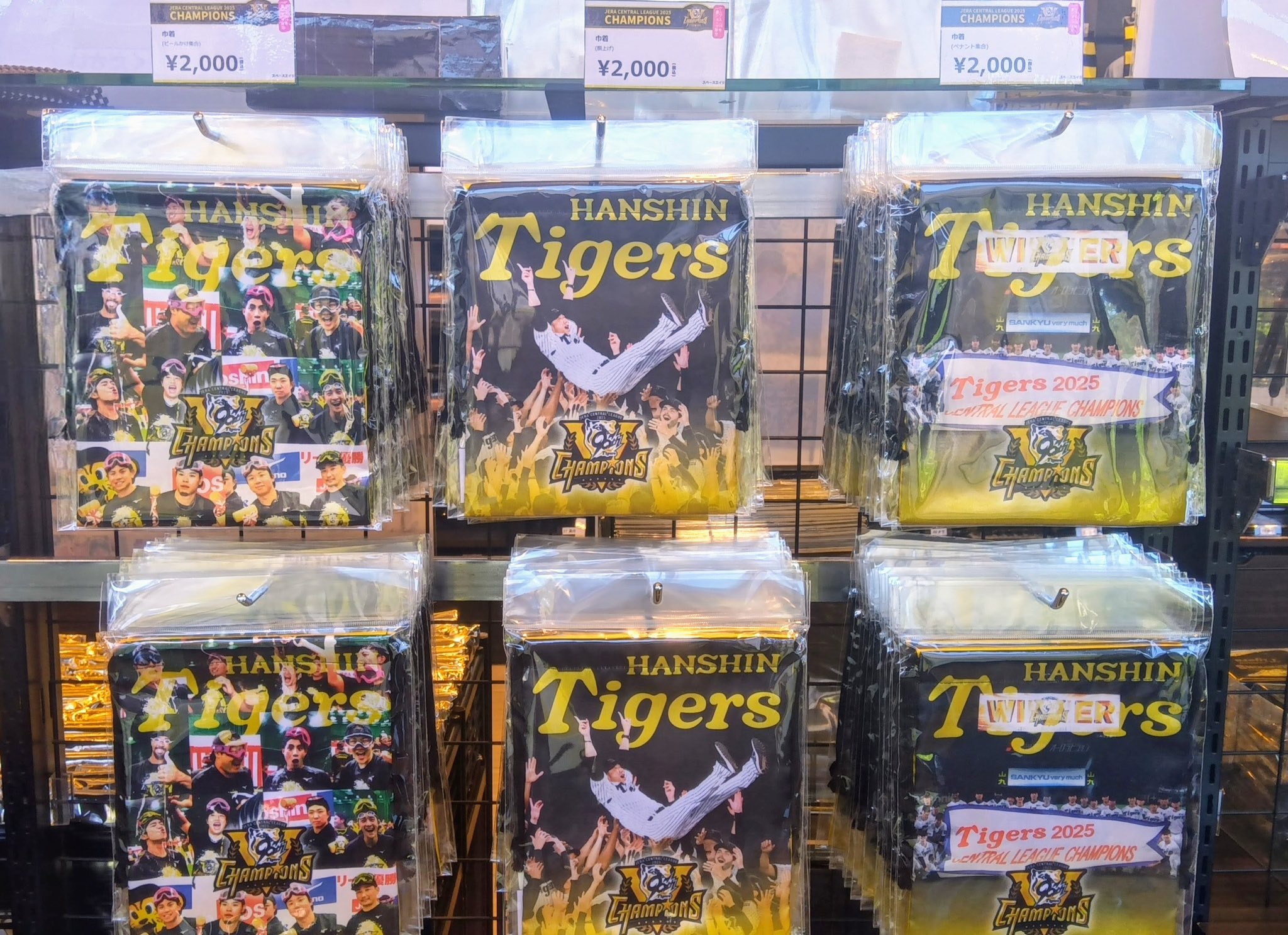 公式】阪神タイガースグッズ情報 (@tigersgoodsinfo) / X &TEAM 阪神