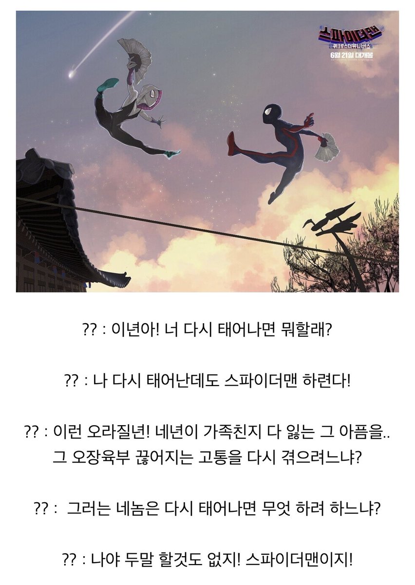 쇼덕 (@shuritzzang) on Twitter photo 